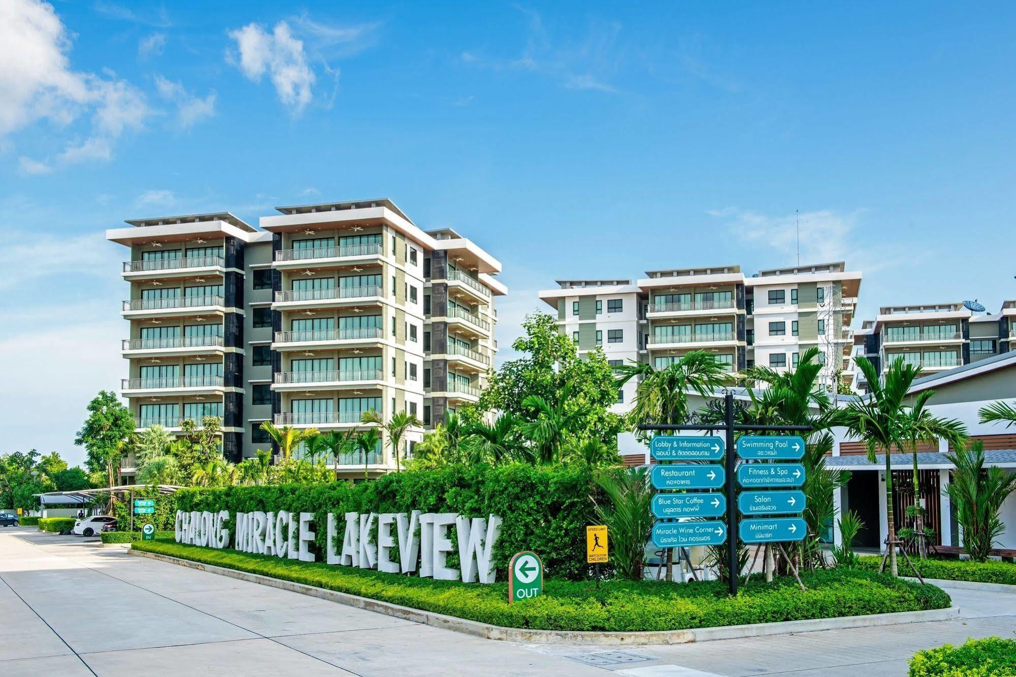 Chalong Miracle Lakeview Aparthotel Екстериор снимка